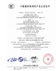 Porcellana Qingdao Wosheng Import and Export Co.，Ltd Certificazioni