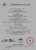 Porcellana Qingdao Wosheng Import and Export Co.，Ltd Certificazioni