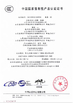 Porcellana Qingdao Wosheng Import and Export Co.，Ltd Certificazioni