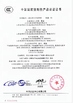 Porcellana Qingdao Wosheng Import and Export Co.，Ltd Certificazioni