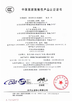 Porcellana Qingdao Wosheng Import and Export Co.，Ltd Certificazioni